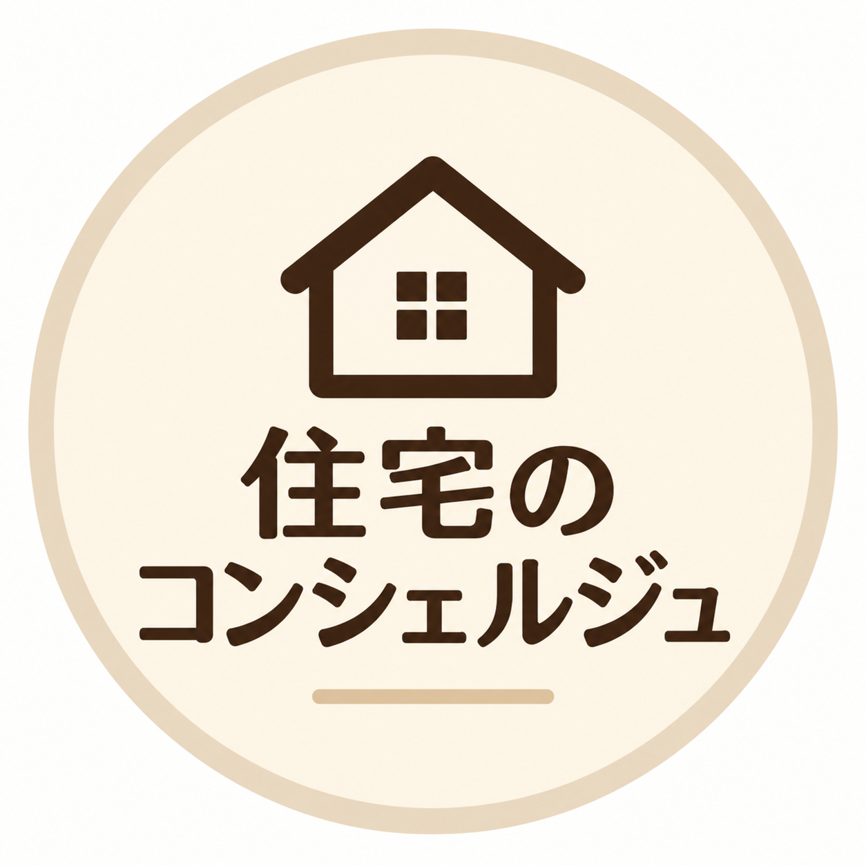 便利屋住宅のコンシェルジュ ロゴ