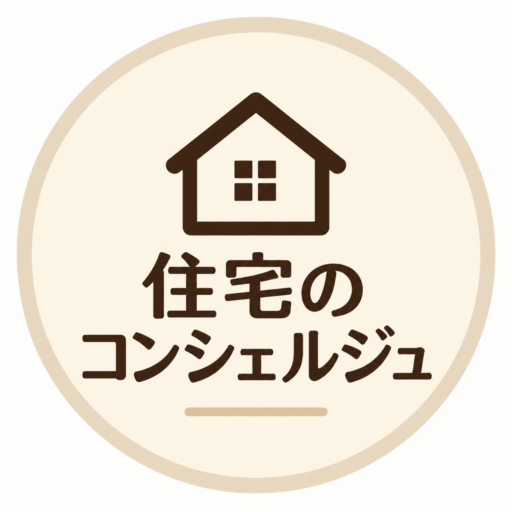 便利屋住宅のコンシェルジュアイコン